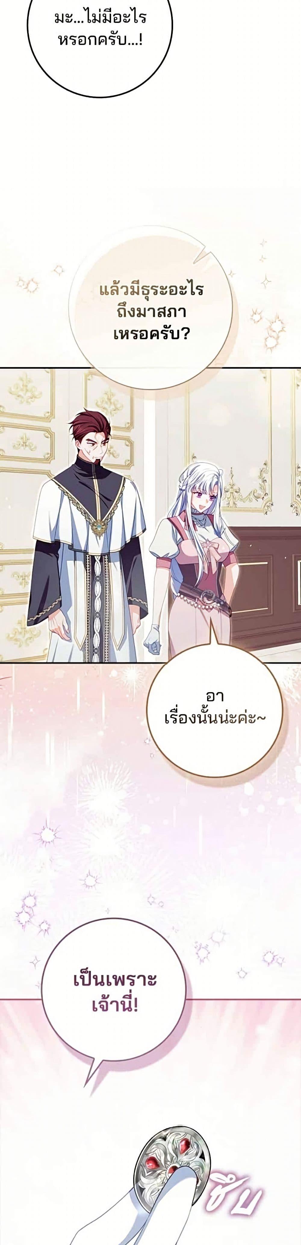 Manga-lc-com อ่านมังงะ อ่านการ์ตูน ออนไลน์ ฟรี Giselle the Unbreakable ตอนที่ 1 2 3 4 5 6 7 8 9 10 11 12 13 14 ฟรี ไม่มีโฆษณา Manga-lc - อ่าน มังงะ อ่าน การ์ตูน ออนไลน์ อ่านมังงะ ฟรี