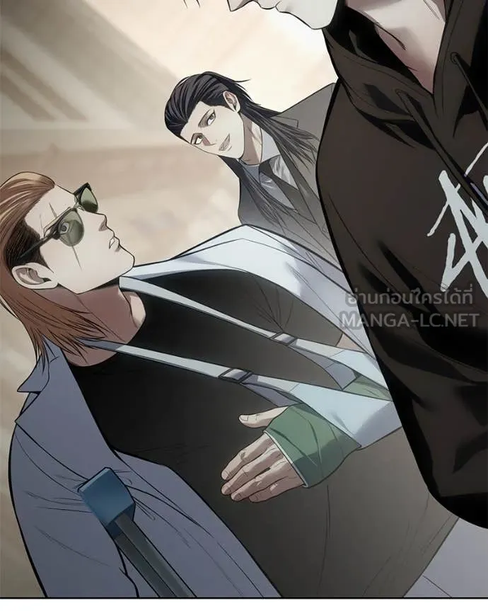 Baek XX ตอนที่ 124 รูปที่ 43