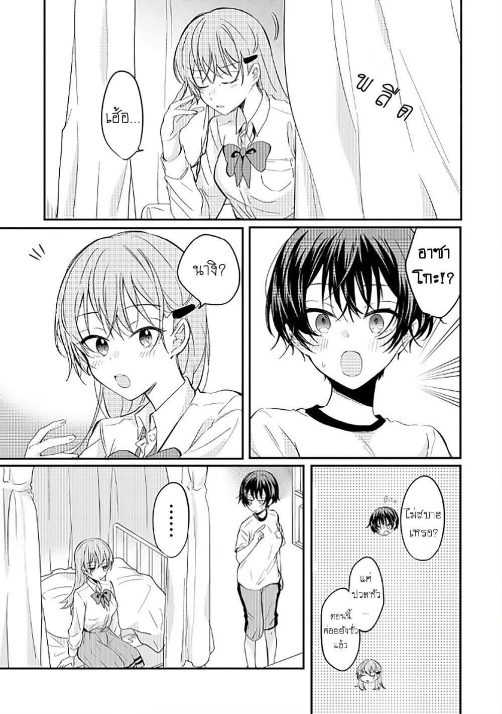 Manga-lc-com อ่านมังงะ อ่านการ์ตูน ออนไลน์ ฟรี Becoming Her Lover for the Sake of Love ตอนที่ 1 2 3 4 5 6 7 8 9 10 11 12 13 14 ฟรี ไม่มีโฆษณา Manga-lc - อ่าน มังงะ อ่าน การ์ตูน ออนไลน์ อ่านมังงะ ฟรี