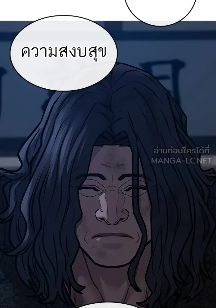 reality ตอนที่ 162 รูปที่ 79