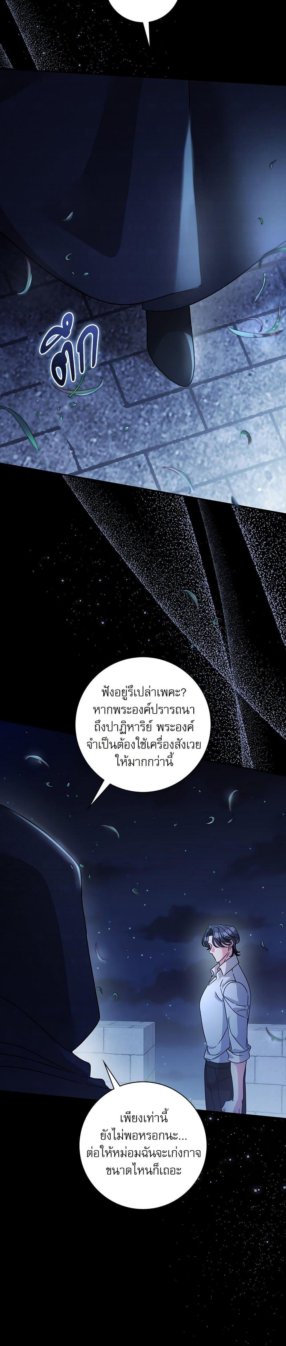 Manga-lc-com อ่านมังงะ อ่านการ์ตูน ออนไลน์ ฟรี The Emperor’s Sleepless Nights ตอนที่ 1 2 3 4 5 6 7 8 9 10 11 12 13 14 ฟรี ไม่มีโฆษณา Manga-lc - อ่าน มังงะ อ่าน การ์ตูน ออนไลน์ อ่านมังงะ ฟรี