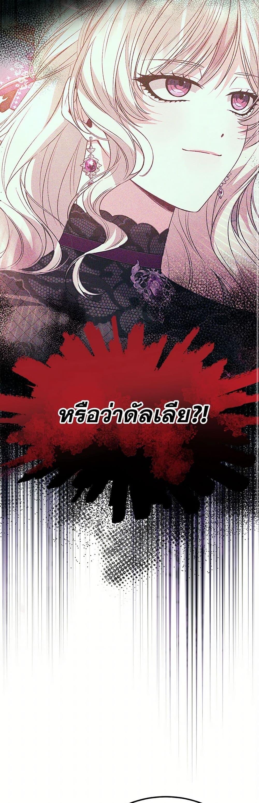 Manga-lc-com อ่านมังงะ อ่านการ์ตูน ออนไลน์ ฟรี The Real Daughter Is Back ตอนที่ 1 2 3 4 5 6 7 8 9 10 11 12 13 14 ฟรี ไม่มีโฆษณา Manga-lc - อ่าน มังงะ อ่าน การ์ตูน ออนไลน์ อ่านมังงะ ฟรี