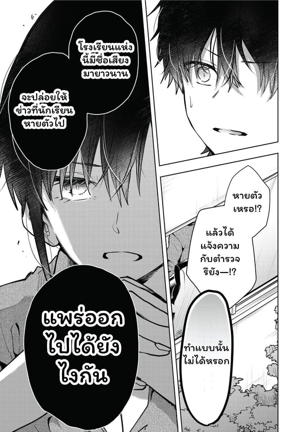 Manga-lc-com อ่านมังงะ อ่านการ์ตูน ออนไลน์ ฟรี Kono Naka ni Hitori, Ore no Yome ga Iru ตอนที่ 1 2 3 4 5 6 7 8 9 10 11 12 13 14 ฟรี ไม่มีโฆษณา Manga-lc - อ่าน มังงะ อ่าน การ์ตูน ออนไลน์ อ่านมังงะ ฟรี