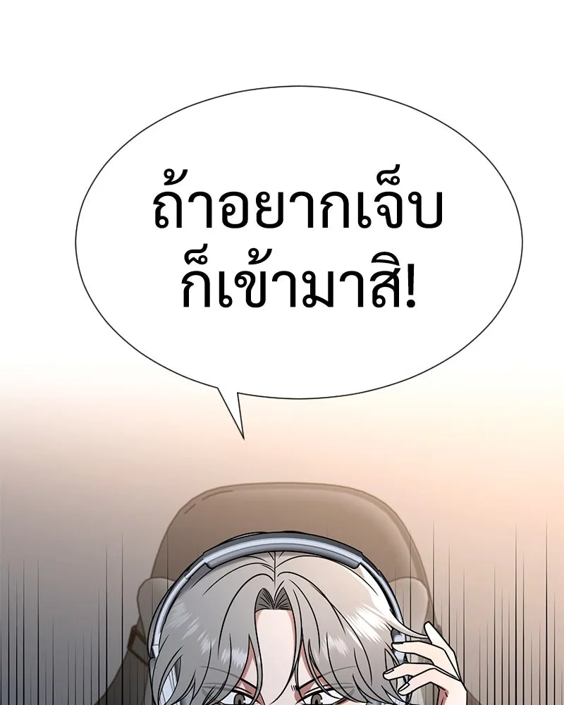 Level One Dreamersbrผู้ชนะรักนี้ต้องเป็น ตอนที่ 51 รูปที่ 11