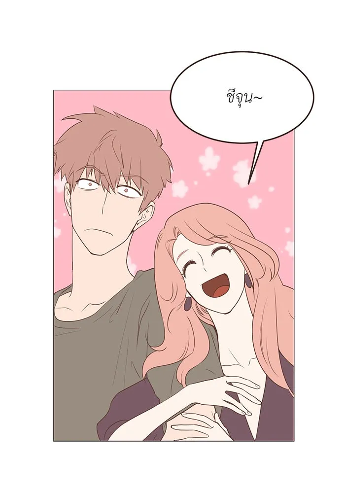 อย่าล้อเล่นกับหัวใจ ตอนที่ 16 รูปที่ 5