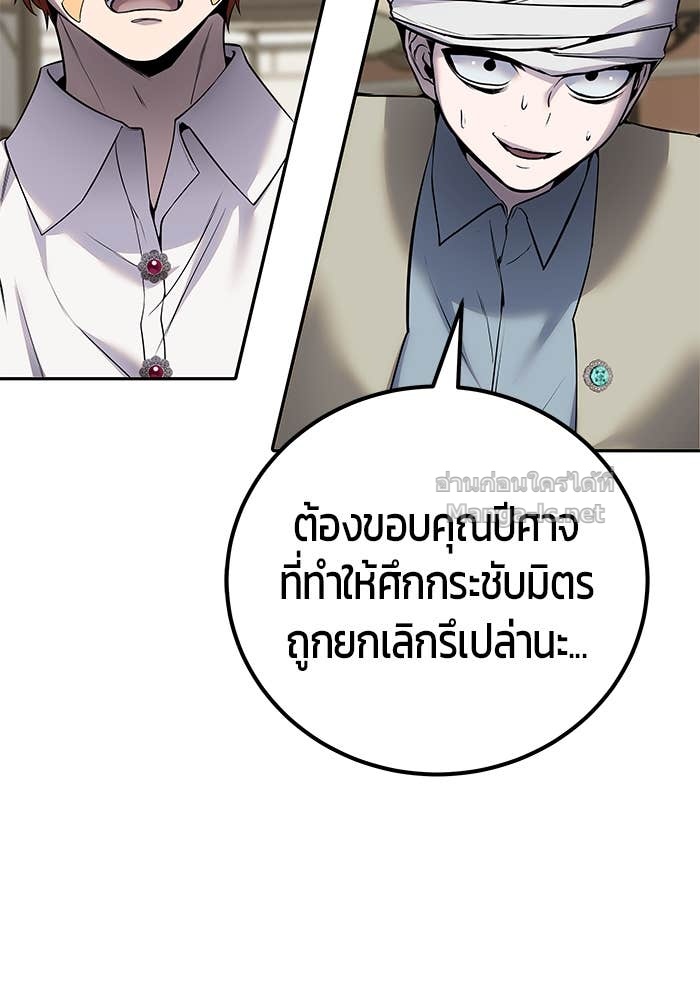 Doujin-Lc- อ่าน โดจิน มังฮวา เกาหลี ญี่ปุ่น จีน แปลไทย แกร่งเกินผู้กล้า แต่ซ่าไม่ได้ ตอนที่ 1 2 3 4 5 6 7 8 9 10 11 12 13 14 ฟรี ไม่มีโฆษณา อ่าน โดจิน Manhwa เกาหลี ญี่ปุ่น จีน เรามีครบ คัดมาให้เน้นๆ โดจิน 18+ รับประกันความฟินโดย Doujin Lc