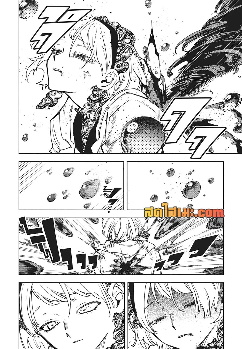 Manga-lc-com อ่านมังงะ อ่านการ์ตูน ออนไลน์ ฟรี Ichi the Witch ตอนที่ 1 2 3 4 5 6 7 8 9 10 11 12 13 14 ฟรี ไม่มีโฆษณา Manga-lc - อ่าน มังงะ อ่าน การ์ตูน ออนไลน์ อ่านมังงะ ฟรี