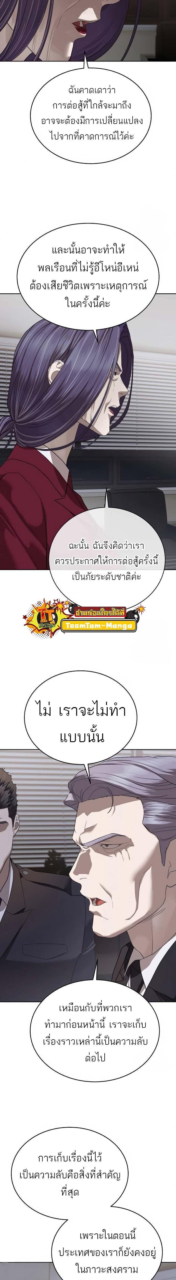 Manga-lc-com อ่านมังงะ อ่านการ์ตูน ออนไลน์ ฟรี Special Civil Servant ตอนที่ 1 2 3 4 5 6 7 8 9 10 11 12 13 14 ฟรี ไม่มีโฆษณา Manga-lc - อ่าน มังงะ อ่าน การ์ตูน ออนไลน์ อ่านมังงะ ฟรี