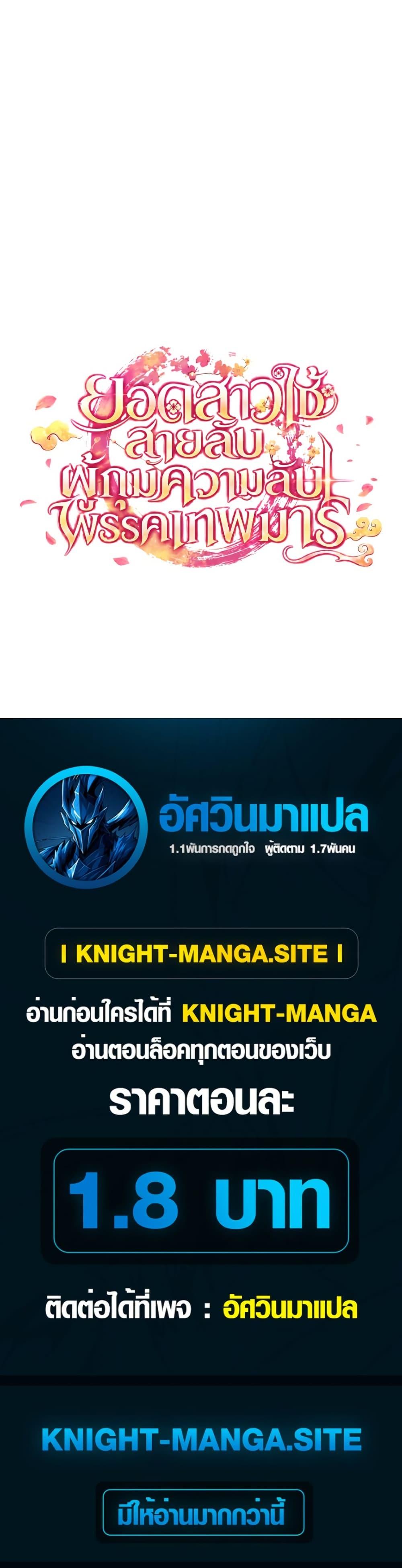 Manga-lc-com อ่านมังงะ อ่านการ์ตูน ออนไลน์ ฟรี The Heavenly Demon Cults Strongest Maid ตอนที่ 1 2 3 4 5 6 7 8 9 10 11 12 13 14 ฟรี ไม่มีโฆษณา Manga-lc - อ่าน มังงะ อ่าน การ์ตูน ออนไลน์ อ่านมังงะ ฟรี