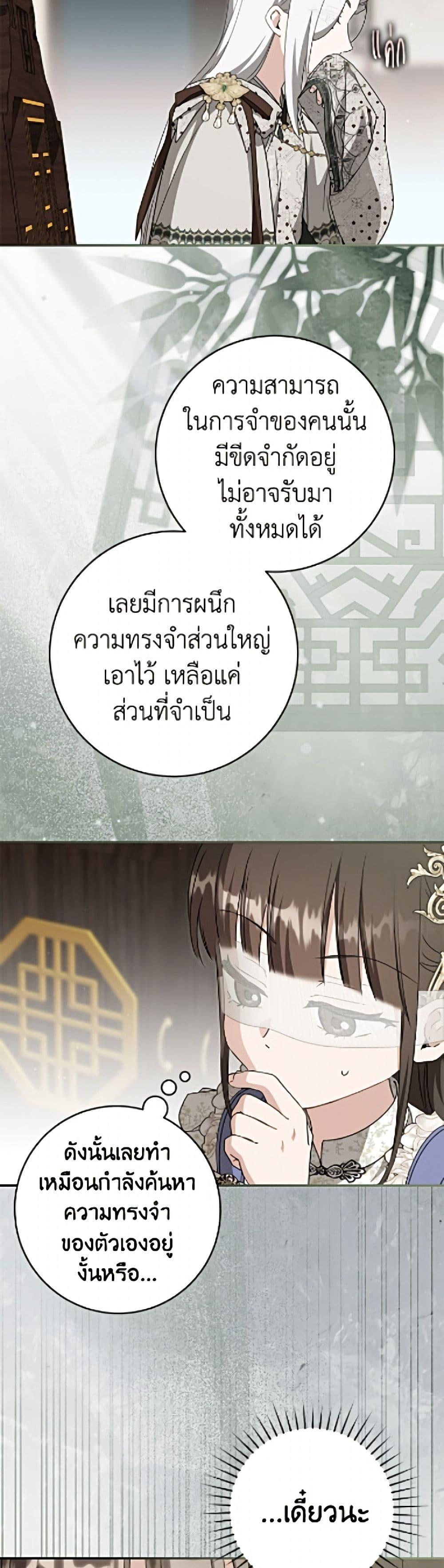 Manga-lc-com อ่านมังงะ อ่านการ์ตูน ออนไลน์ ฟรี I Became the Despised Granddaughter of the Powerful Martial Arts Family ตอนที่ 1 2 3 4 5 6 7 8 9 10 11 12 13 14 ฟรี ไม่มีโฆษณา Manga-lc - อ่าน มังงะ อ่าน การ์ตูน ออนไลน์ อ่านมังงะ ฟรี