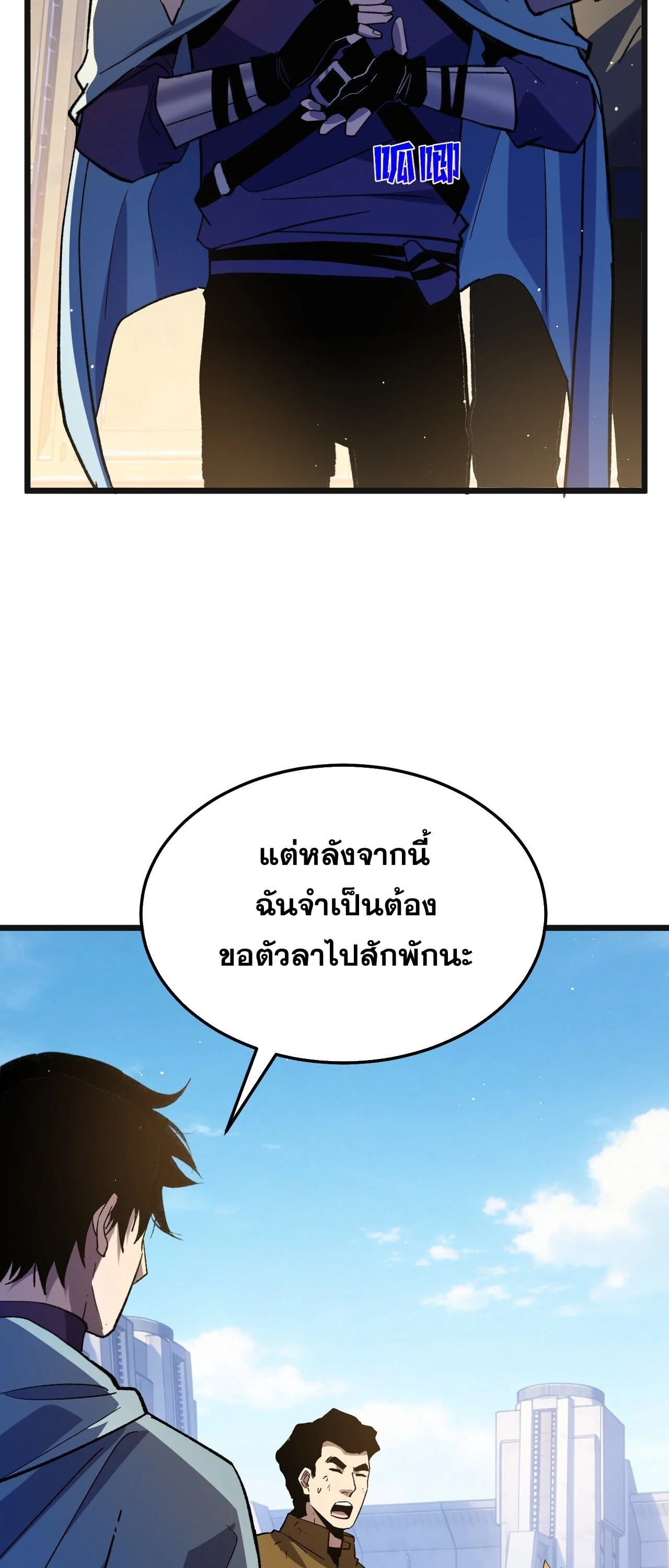 Manga-lc-com อ่านมังงะ อ่านการ์ตูน ออนไลน์ ฟรี My Passive Skills Are Invincible จุติอีกครั้ง พร้อมสกิลติดตั ตอนที่ 1 2 3 4 5 6 7 8 9 10 11 12 13 14 ฟรี ไม่มีโฆษณา Manga-lc - อ่าน มังงะ อ่าน การ์ตูน ออนไลน์ อ่านมังงะ ฟรี