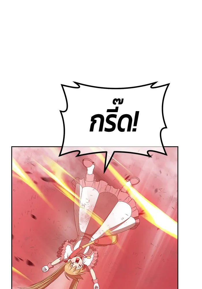 +99 ท่อนไม้พร้อมบวก ตอนที่ 81 รูปที่ 211