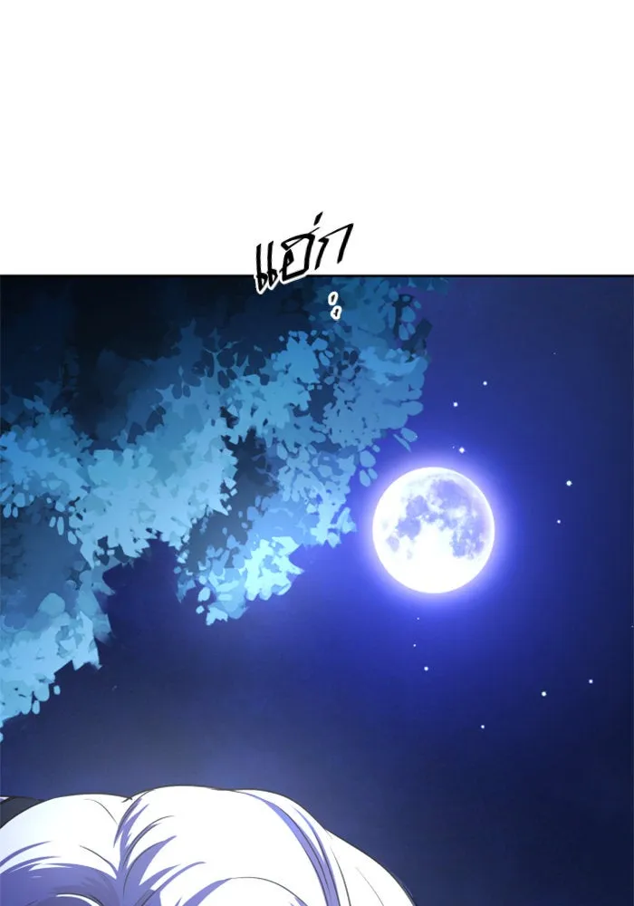 ชิงชีวิตพลิกลิขิตชะตา ตอนที่ 15 ควีนกับเบี้ย (จบ) รูปที่ 184