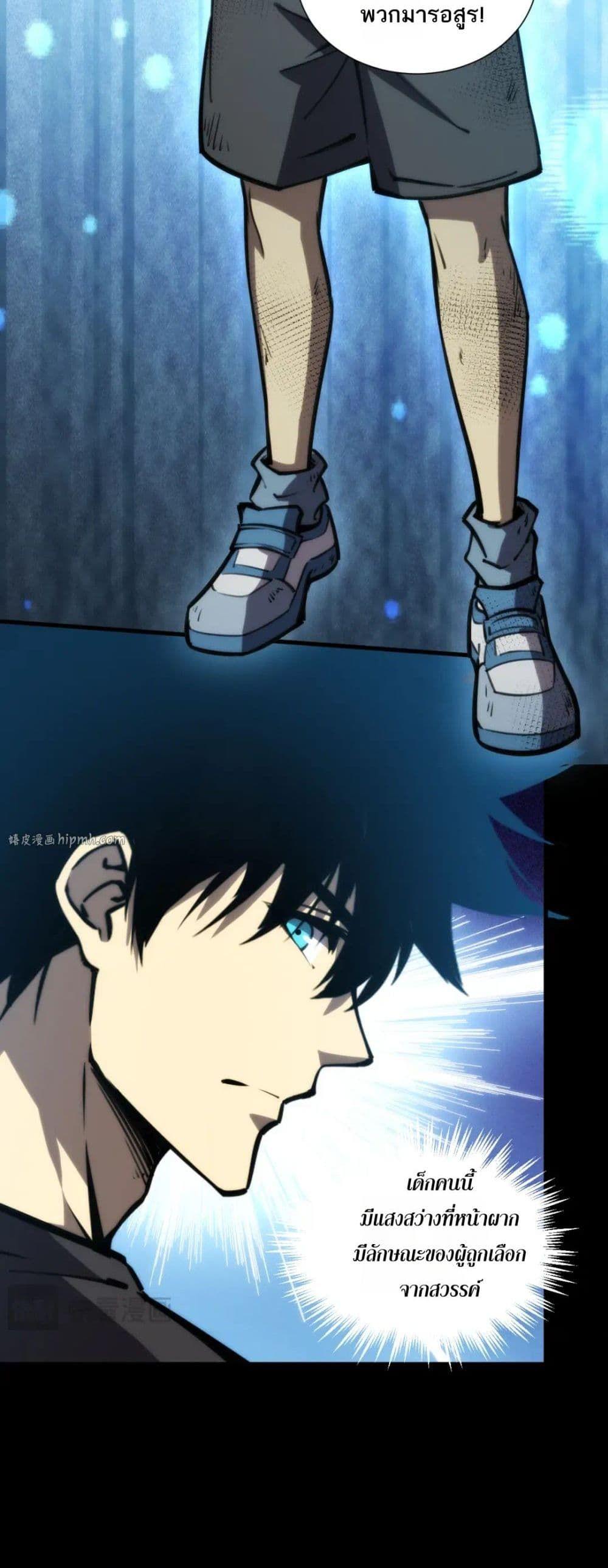 Manga-lc-com อ่านมังงะ อ่านการ์ตูน ออนไลน์ ฟรี The End of the World The Emperor Banner Invites All Female ตอนที่ 1 2 3 4 5 6 7 8 9 10 11 12 13 14 ฟรี ไม่มีโฆษณา Manga-lc - อ่าน มังงะ อ่าน การ์ตูน ออนไลน์ อ่านมังงะ ฟรี