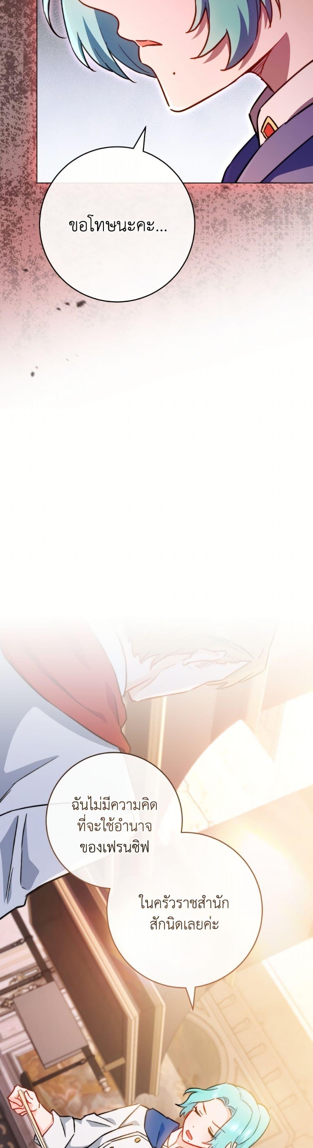 Manga-lc-com อ่านมังงะ อ่านการ์ตูน ออนไลน์ ฟรี The Young Lady Is a Royal Chef ตอนที่ 1 2 3 4 5 6 7 8 9 10 11 12 13 14 ฟรี ไม่มีโฆษณา Manga-lc - อ่าน มังงะ อ่าน การ์ตูน ออนไลน์ อ่านมังงะ ฟรี