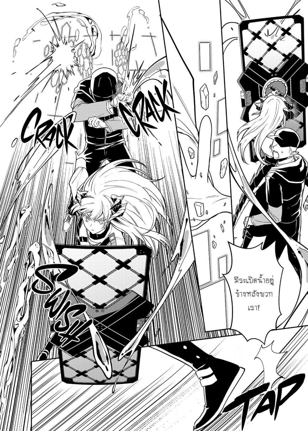 Manga-lc-com อ่านมังงะ อ่านการ์ตูน ออนไลน์ ฟรี Arknights Rhodes Island’s Records of Originium – Rhine Lab ตอนที่ 1 2 3 4 5 6 7 8 9 10 11 12 13 14 ฟรี ไม่มีโฆษณา Manga-lc - อ่าน มังงะ อ่าน การ์ตูน ออนไลน์ อ่านมังงะ ฟรี