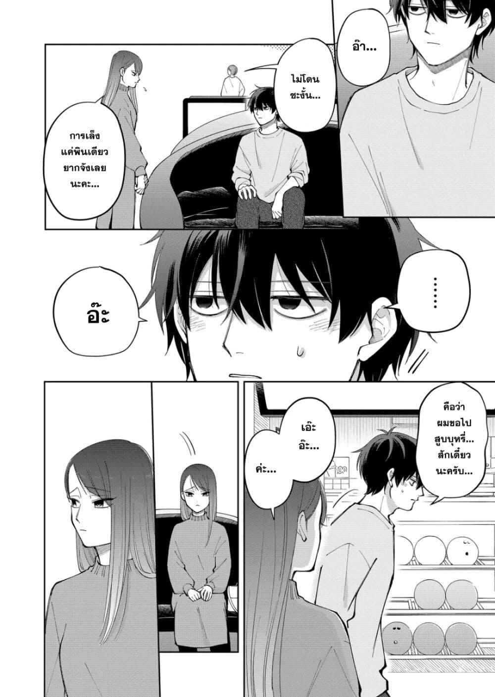 Manga-lc-com อ่านมังงะ อ่านการ์ตูน ออนไลน์ ฟรี Moriagaranai Date ตอนที่ 1 2 3 4 5 6 7 8 9 10 11 12 13 14 ฟรี ไม่มีโฆษณา Manga-lc - อ่าน มังงะ อ่าน การ์ตูน ออนไลน์ อ่านมังงะ ฟรี