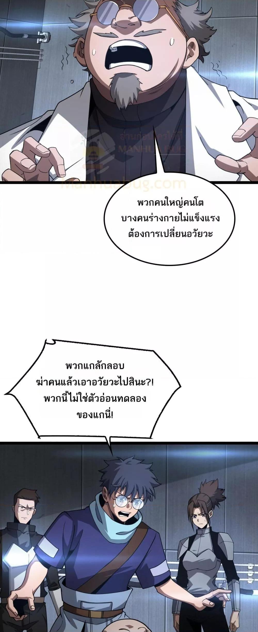 Manga-lc-com อ่านมังงะ อ่านการ์ตูน ออนไลน์ ฟรี DoomsdaySword ตอนที่ 1 2 3 4 5 6 7 8 9 10 11 12 13 14 ฟรี ไม่มีโฆษณา Manga-lc - อ่าน มังงะ อ่าน การ์ตูน ออนไลน์ อ่านมังงะ ฟรี