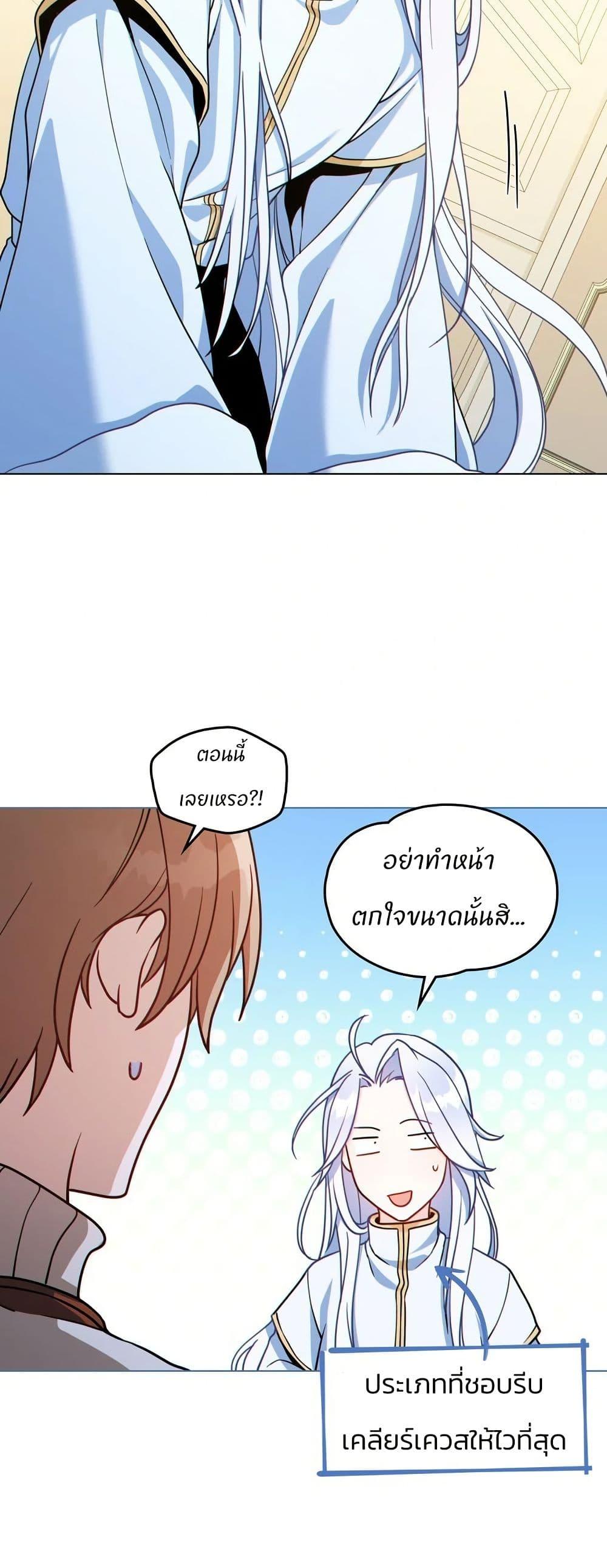 Manga-lc-com อ่านมังงะ อ่านการ์ตูน ออนไลน์ ฟรี I Can See Your Stats! ตอนที่ 1 2 3 4 5 6 7 8 9 10 11 12 13 14 ฟรี ไม่มีโฆษณา Manga-lc - อ่าน มังงะ อ่าน การ์ตูน ออนไลน์ อ่านมังงะ ฟรี