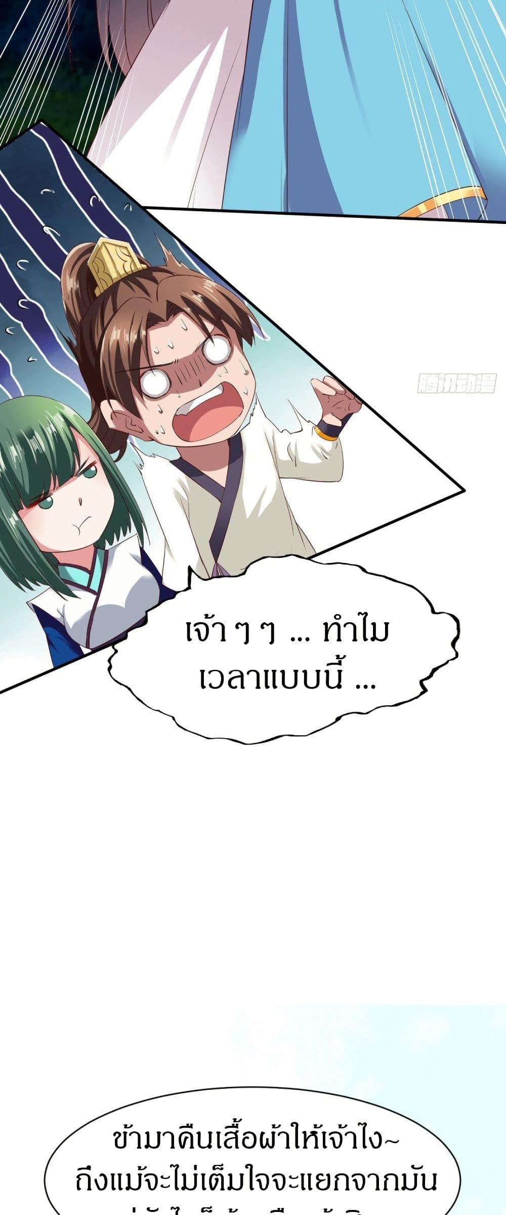 Manga-lc-com อ่านมังงะ อ่านการ์ตูน ออนไลน์ ฟรี The Legendary Tripod ตอนที่ 1 2 3 4 5 6 7 8 9 10 11 12 13 14 ฟรี ไม่มีโฆษณา Manga-lc - อ่าน มังงะ อ่าน การ์ตูน ออนไลน์ อ่านมังงะ ฟรี