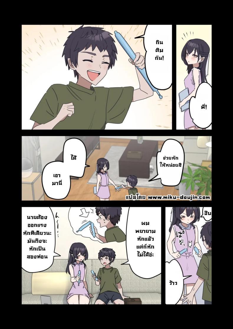 Doujin-Lc- อ่าน โดจิน มังฮวา เกาหลี ญี่ปุ่น จีน แปลไทย แกล้งทำเป็นเซ็กส์กับน้องชาย [Fence14] Giji SEX Kyoudai ตอนที่ 1 2 3 4 5 6 7 8 9 10 11 12 13 14 ฟรี ไม่มีโฆษณา อ่าน โดจิน Manhwa เกาหลี ญี่ปุ่น จีน เรามีครบ คัดมาให้เน้นๆ โดจิน 18+ รับประกันความฟินโดย  Doujin Lc