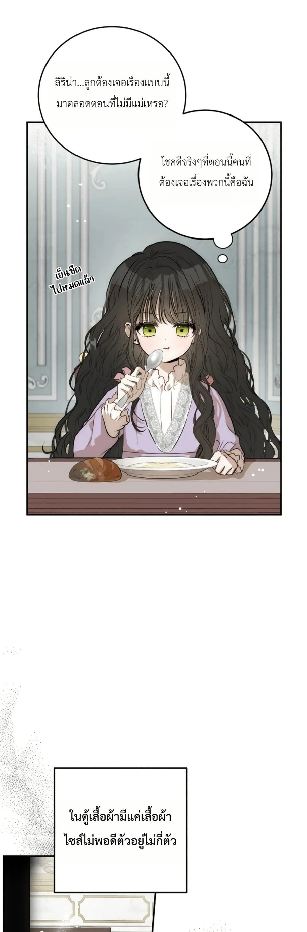 Manga-lc-com อ่านมังงะ อ่านการ์ตูน ออนไลน์ ฟรี How to Survive as the Daughter of the Emperor Who Killed Me ตอนที่ 1 2 3 4 5 6 7 8 9 10 11 12 13 14 ฟรี ไม่มีโฆษณา Manga-lc - อ่าน มังงะ อ่าน การ์ตูน ออนไลน์ อ่านมังงะ ฟรี