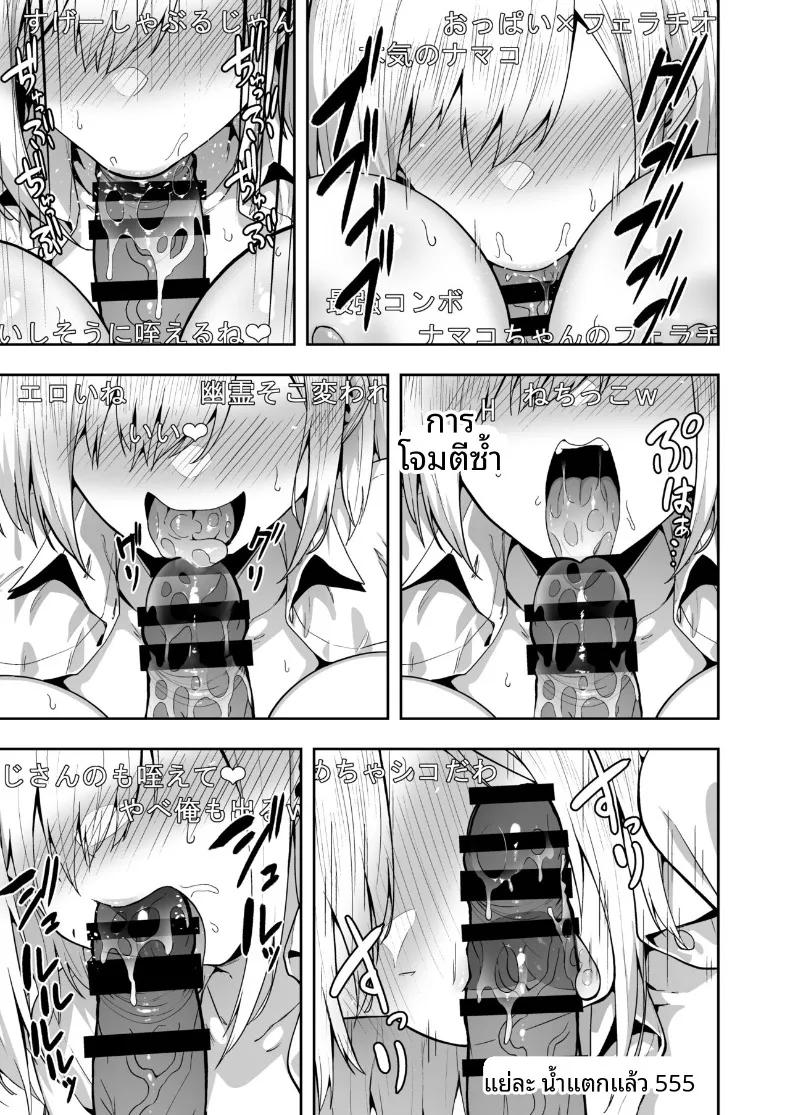 Doujin-Lc- อ่าน โดจิน มังฮวา เกาหลี ญี่ปุ่น จีน แปลไทย ประสบการณ์เหนือธรรมชาติของสาวสตรีมเมอร์ (Takurowo) ตอนที่ 1 2 3 4 5 6 7 8 9 10 11 12 13 14 ฟรี ไม่มีโฆษณา อ่าน โดจิน Manhwa เกาหลี ญี่ปุ่น จีน เรามีครบ คัดมาให้เน้นๆ โดจิน 18+ รับประกันความฟินโดย  Doujin Lc