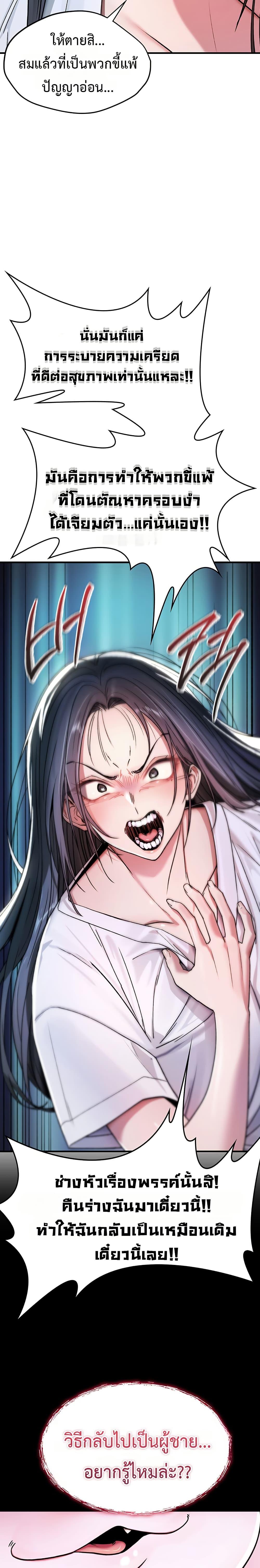 Doujin-Lc- อ่าน โดจิน มังฮวา เกาหลี ญี่ปุ่น จีน แปลไทย It Will Never Break ตอนที่ 1 2 3 4 5 6 7 8 9 10 11 12 13 14 ฟรี ไม่มีโฆษณา อ่าน โดจิน Manhwa เกาหลี ญี่ปุ่น จีน เรามีครบ คัดมาให้เน้นๆ โดจิน 18+ รับประกันความฟินโดย  Doujin Lc