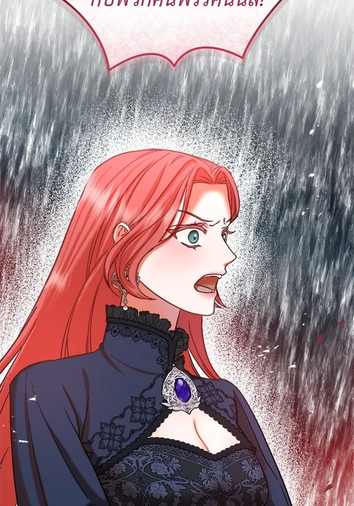 ครอบครัวพรรค์นั้น ฉันไม่มีวันกลับไป ตอนที่ 8 รูปที่ 46