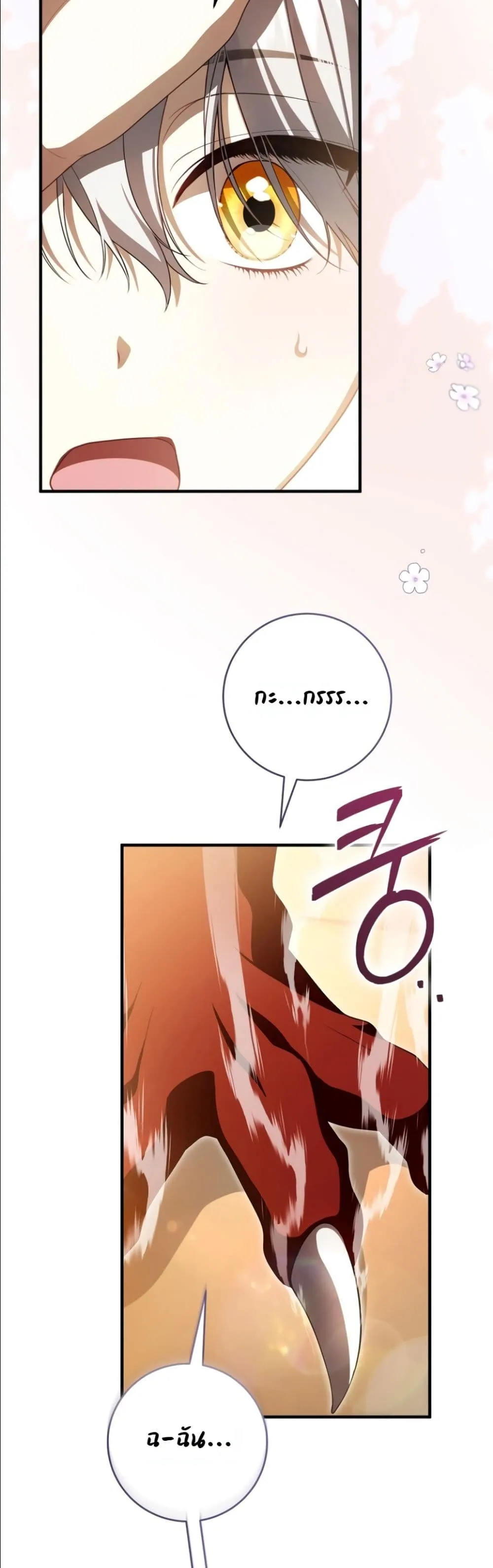Manga-lc-com อ่านมังงะ อ่านการ์ตูน ออนไลน์ ฟรี The Abandoned Princes Ghost Bride ตอนที่ 1 2 3 4 5 6 7 8 9 10 11 12 13 14 ฟรี ไม่มีโฆษณา Manga-lc - อ่าน มังงะ อ่าน การ์ตูน ออนไลน์ อ่านมังงะ ฟรี