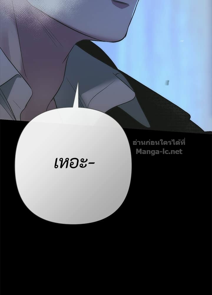 Doujin-Lc- อ่าน โดจิน มังฮวา เกาหลี ญี่ปุ่น จีน แปลไทย องค์ชายผู้อื้อฉาว ตอนที่ 1 2 3 4 5 6 7 8 9 10 11 12 13 14 ฟรี ไม่มีโฆษณา อ่าน โดจิน Manhwa เกาหลี ญี่ปุ่น จีน เรามีครบ คัดมาให้เน้นๆ โดจิน 18+ รับประกันความฟินโดย Doujin Lc