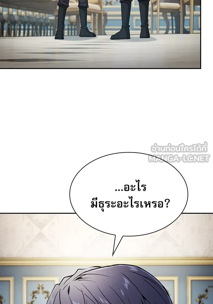 นักดาบอัจฉริยะจากอะคาเดมี ตอนที่ 18 รูปที่ 96