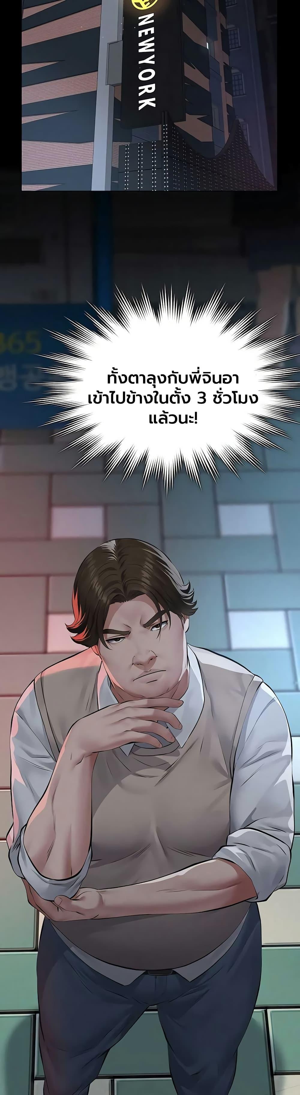 Doujin-Lc- อ่าน โดจิน มังฮวา เกาหลี ญี่ปุ่น จีน แปลไทย Sugar Daddy ตอนที่ 1 2 3 4 5 6 7 8 9 10 11 12 13 14 ฟรี ไม่มีโฆษณา อ่าน โดจิน Manhwa เกาหลี ญี่ปุ่น จีน เรามีครบ คัดมาให้เน้นๆ โดจิน 18+ รับประกันความฟินโดย  Doujin Lc