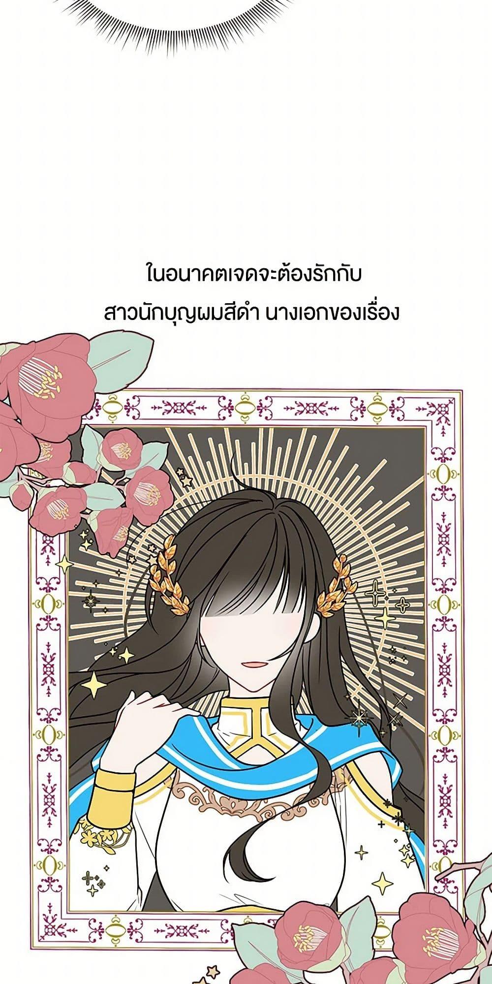 Manga-lc-com อ่านมังงะ อ่านการ์ตูน ออนไลน์ ฟรี My BFF is a Tyrant in Training ตอนที่ 1 2 3 4 5 6 7 8 9 10 11 12 13 14 ฟรี ไม่มีโฆษณา Manga-lc - อ่าน มังงะ อ่าน การ์ตูน ออนไลน์ อ่านมังงะ ฟรี