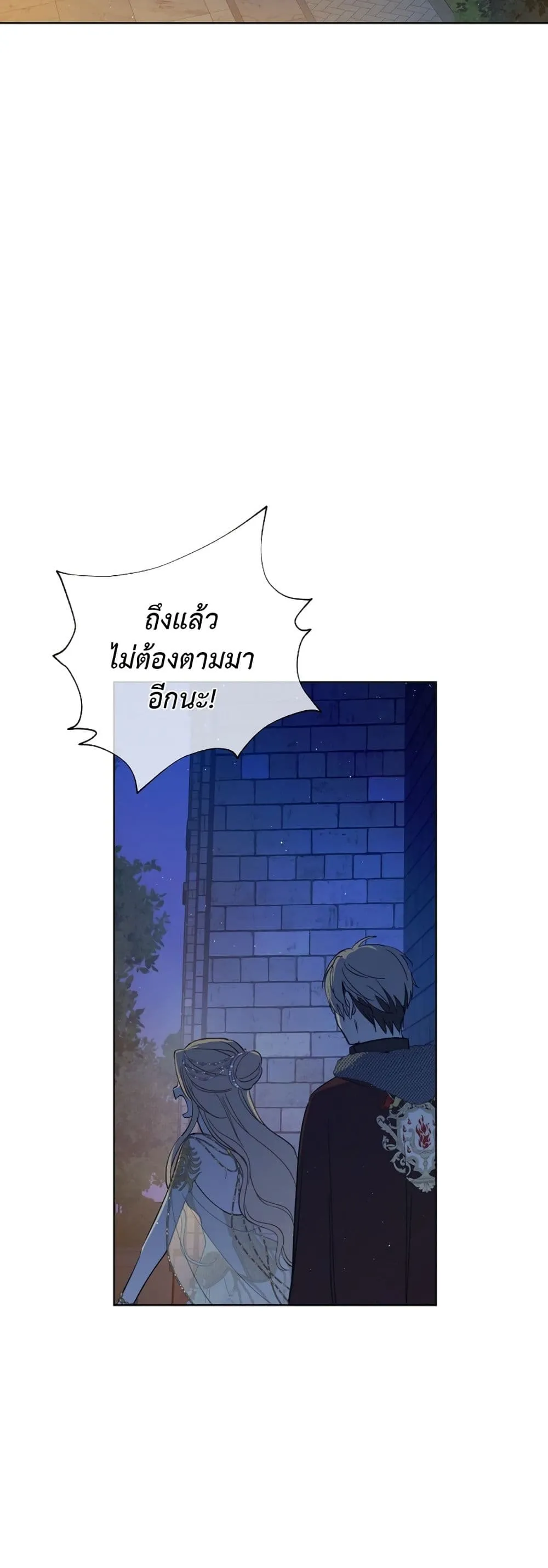 Manga-lc-com อ่านมังงะ อ่านการ์ตูน ออนไลน์ ฟรี The Forgotten Field ตอนที่ 1 2 3 4 5 6 7 8 9 10 11 12 13 14 ฟรี ไม่มีโฆษณา Manga-lc - อ่าน มังงะ อ่าน การ์ตูน ออนไลน์ อ่านมังงะ ฟรี