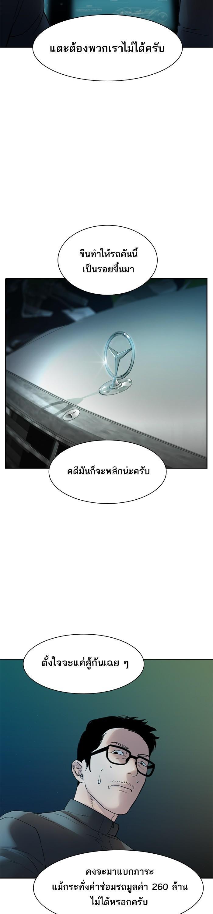 Manga-lc-com อ่านมังงะ อ่านการ์ตูน ออนไลน์ ฟรี The World Is Money and Power กลโกงโลกพนัน ตอนที่ 1 2 3 4 5 6 7 8 9 10 11 12 13 14 ฟรี ไม่มีโฆษณา Manga-lc - อ่าน มังงะ อ่าน การ์ตูน ออนไลน์ อ่านมังงะ ฟรี