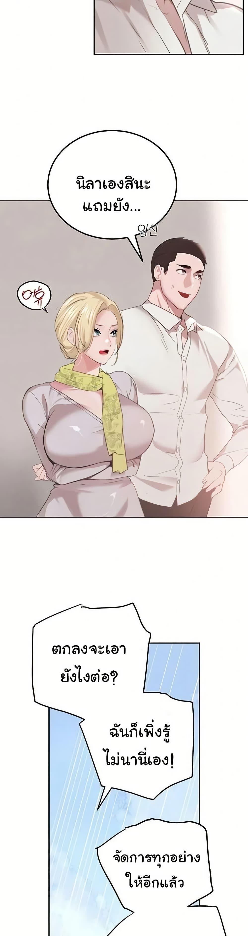 Doujin-Lc- อ่าน โดจิน มังฮวา เกาหลี ญี่ปุ่น จีน แปลไทย The Boss’s ตอนที่ 1 2 3 4 5 6 7 8 9 10 11 12 13 14 ฟรี ไม่มีโฆษณา อ่าน โดจิน Manhwa เกาหลี ญี่ปุ่น จีน เรามีครบ คัดมาให้เน้นๆ โดจิน 18+ รับประกันความฟินโดย  Doujin Lc