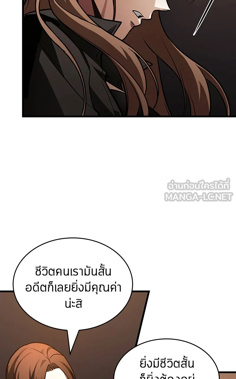 Omniscient Reader อ่านชะตาวันสิ้นโลก ตอนที่ 28 การสังเวยผู้แข็งแกร่งที่สุด (3 รูปที่ 9
