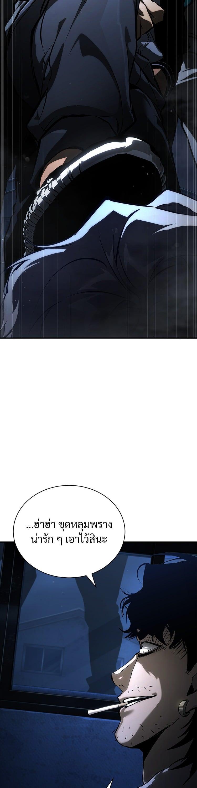 Manga-lc-com อ่านมังงะ อ่านการ์ตูน ออนไลน์ ฟรี Devil Returns To School Days ตอนที่ 1 2 3 4 5 6 7 8 9 10 11 12 13 14 ฟรี ไม่มีโฆษณา Manga-lc - อ่าน มังงะ อ่าน การ์ตูน ออนไลน์ อ่านมังงะ ฟรี