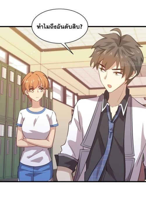 Manga-lc-com อ่านมังงะ อ่านการ์ตูน ออนไลน์ ฟรี Immortal Swordsman in the Reverse World ตอนที่ 1 2 3 4 5 6 7 8 9 10 11 12 13 14 ฟรี ไม่มีโฆษณา Manga-lc - อ่าน มังงะ อ่าน การ์ตูน ออนไลน์ อ่านมังงะ ฟรี