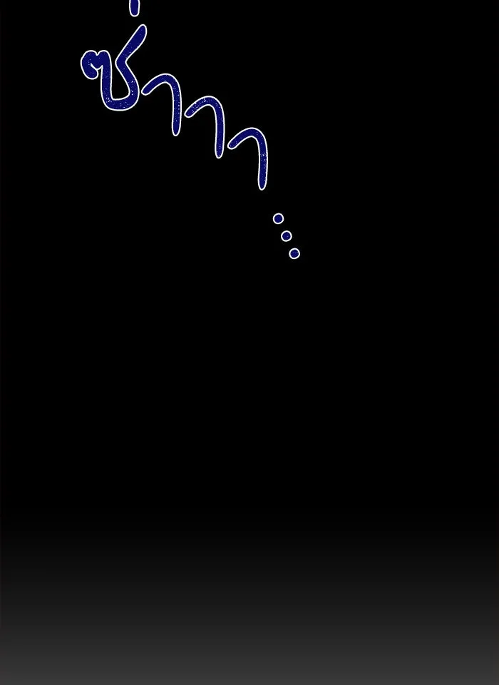 ฉันมันร้าย หรือเพราะโลกไม่น่ารัก ตอนที่ 133 รูปที่ 64