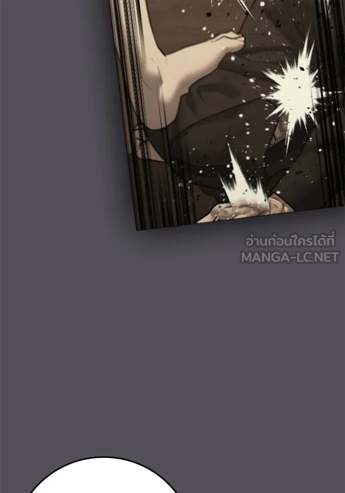 reality ตอนที่ 166 รูปที่ 12