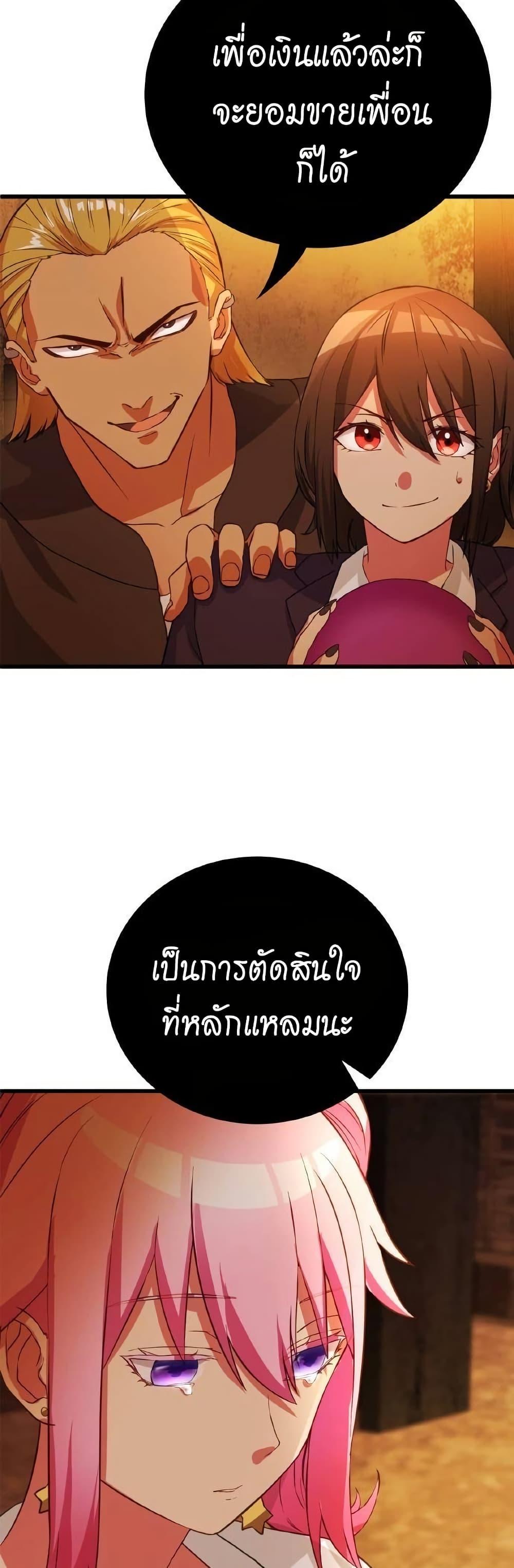 Manga-lc-com อ่านมังงะ อ่านการ์ตูน ออนไลน์ ฟรี Growth-Type Superhero ตอนที่ 1 2 3 4 5 6 7 8 9 10 11 12 13 14 ฟรี ไม่มีโฆษณา Manga-lc - อ่าน มังงะ อ่าน การ์ตูน ออนไลน์ อ่านมังงะ ฟรี