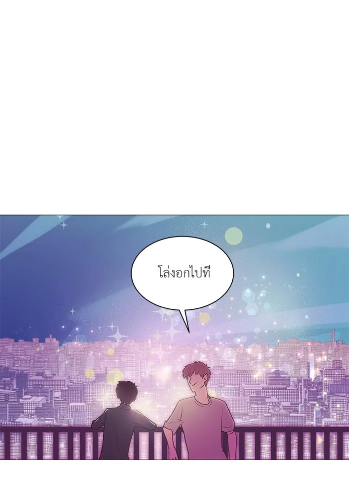 อย่าล้อเล่นกับหัวใจ ตอนที่ 4 รูปที่ 55