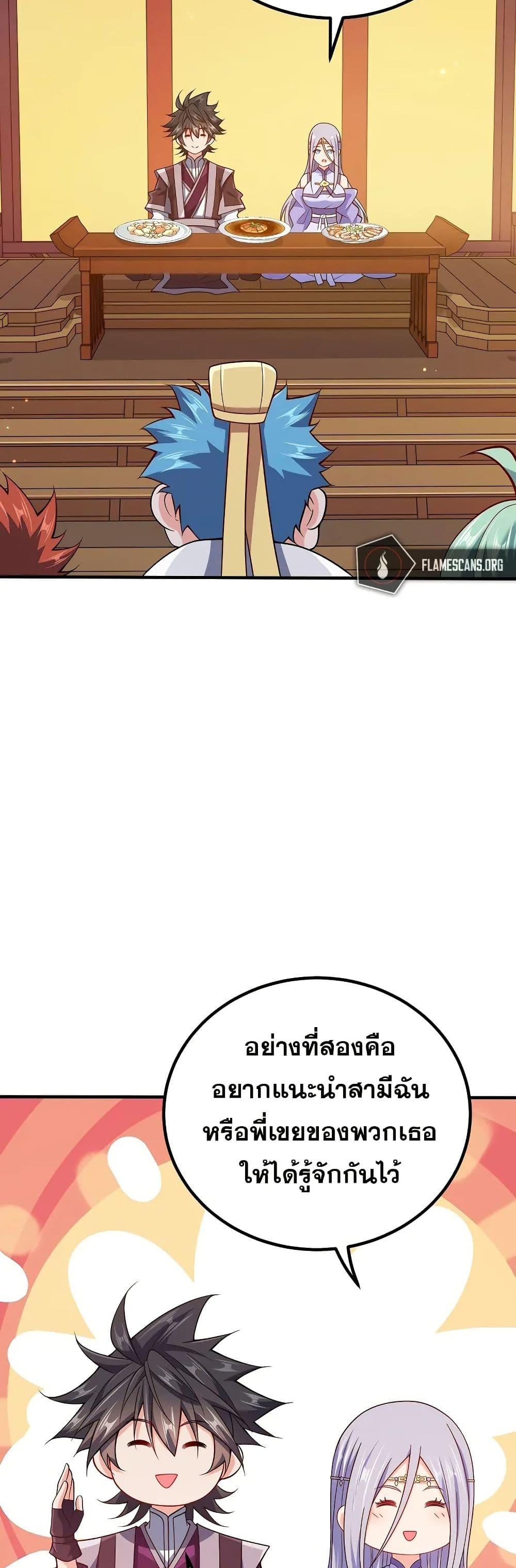 Manga-lc-com อ่านมังงะ อ่านการ์ตูน ออนไลน์ ฟรี My Wife is Actually the Future Tyrant Empress ตอนที่ 1 2 3 4 5 6 7 8 9 10 11 12 13 14 ฟรี ไม่มีโฆษณา Manga-lc - อ่าน มังงะ อ่าน การ์ตูน ออนไลน์ อ่านมังงะ ฟรี