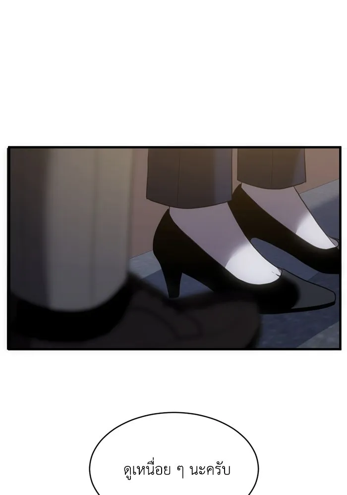 ชีวิตรักฉบับเดจาวู ตอนที่ 9 รูปที่ 14