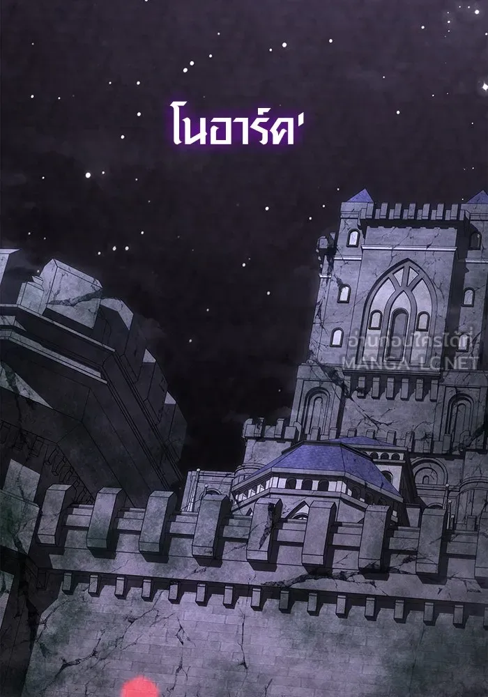 เอาชีวิตรอดในเกมฉบับคนเถื่อน ตอนที่ 98 มรดกอันยิ่งใหญ่ รูปที่ 87