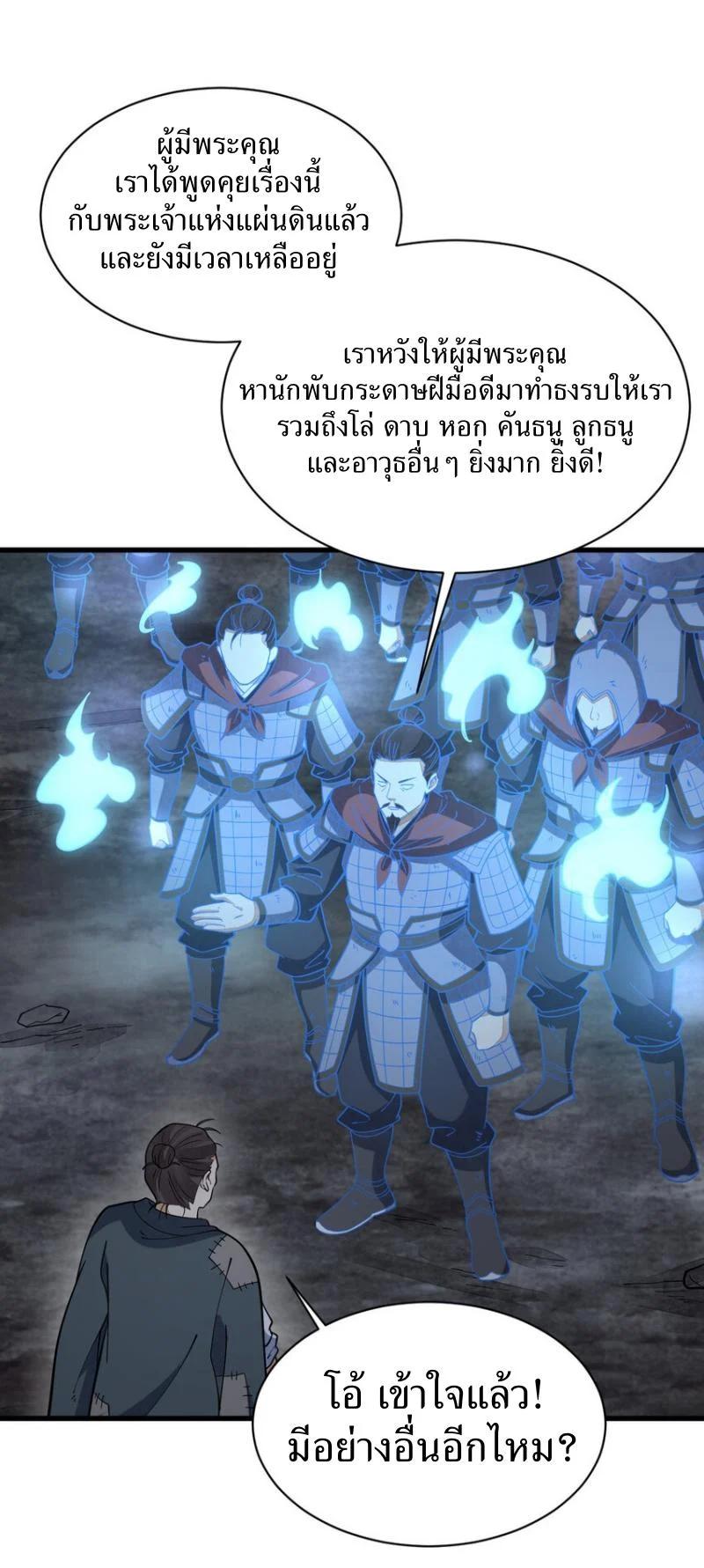 Manga-lc-com อ่านมังงะ อ่านการ์ตูน ออนไลน์ ฟรี Lan Ke Qi Yuan ตอนที่ 1 2 3 4 5 6 7 8 9 10 11 12 13 14 ฟรี ไม่มีโฆษณา Manga-lc - อ่าน มังงะ อ่าน การ์ตูน ออนไลน์ อ่านมังงะ ฟรี