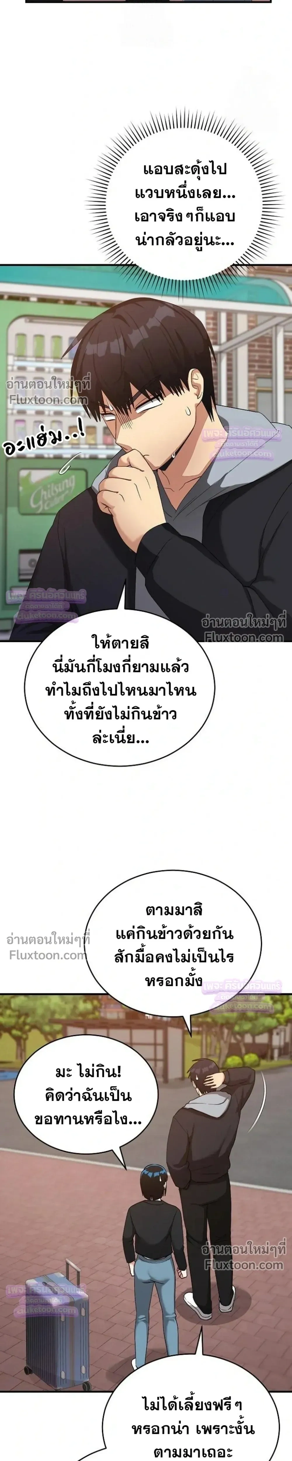 Doujin-Lc- อ่าน โดจิน มังฮวา เกาหลี ญี่ปุ่น จีน แปลไทย Saving My Magical Girl สาวน้อยเวทมนตร์ชอบโชว์ ตอนที่ 1 2 3 4 5 6 7 8 9 10 11 12 13 14 ฟรี ไม่มีโฆษณา อ่าน โดจิน Manhwa เกาหลี ญี่ปุ่น จีน เรามีครบ คัดมาให้เน้นๆ โดจิน 18+ รับประกันความฟินโดย  Doujin Lc