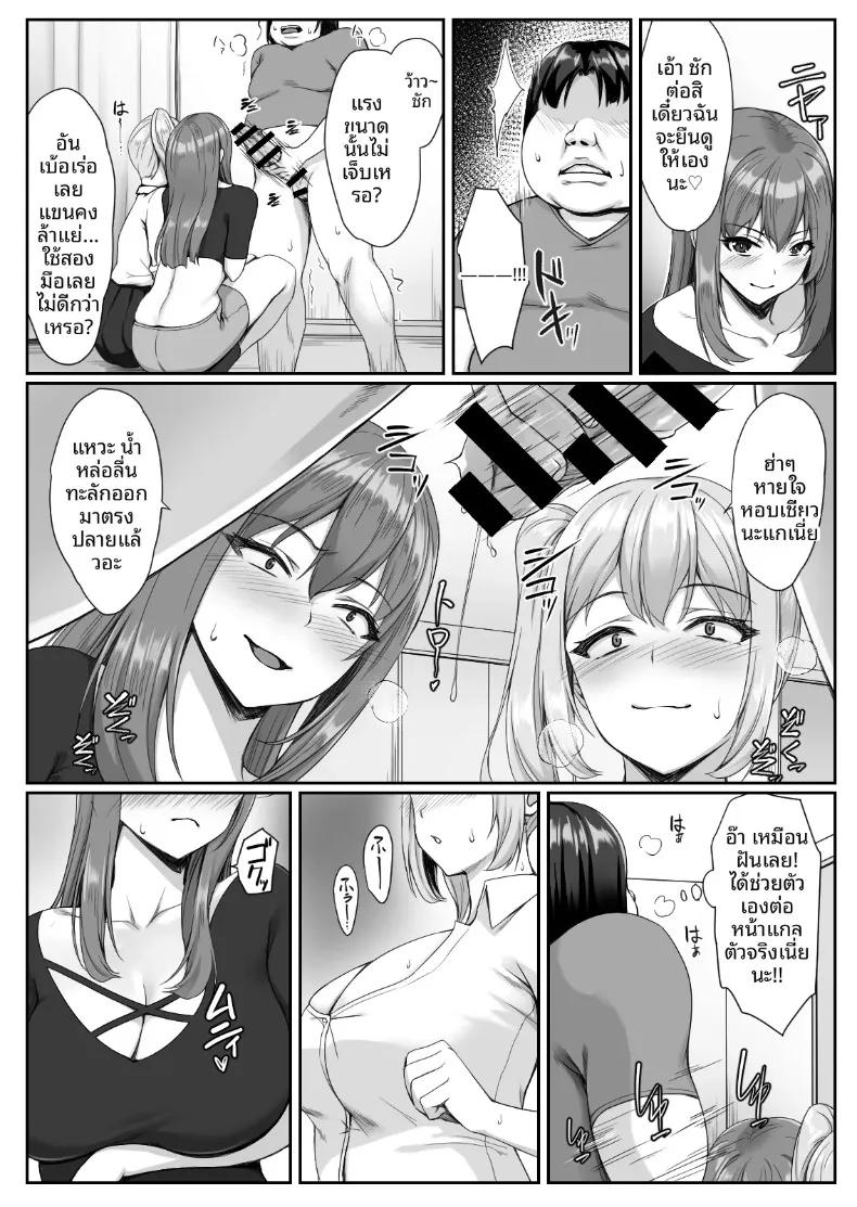 Doujin-Lc- อ่าน โดจิน มังฮวา เกาหลี ญี่ปุ่น จีน แปลไทย เหตุผลที่สตรีมเมอร์สาวแกลนมโตชื่อดัง มาหาถึงห้องของโอตาคุสุดแป้ก (Yuuriko) ตอนที่ 1 2 3 4 5 6 7 8 9 10 11 12 13 14 ฟรี ไม่มีโฆษณา อ่าน โดจิน Manhwa เกาหลี ญี่ปุ่น จีน เรามีครบ คัดมาให้เน้นๆ โดจิน 18+ รับประกันความฟินโดย  Doujin Lc